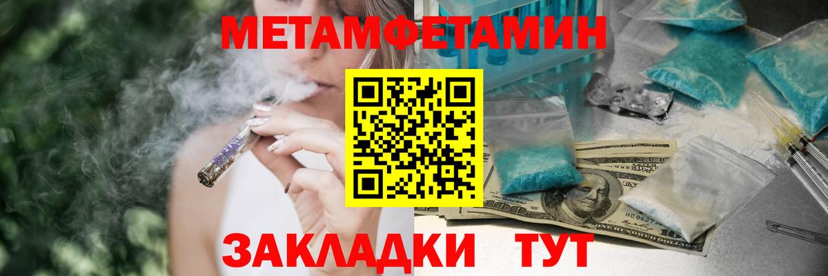 Amphetamine Premium Черкесск