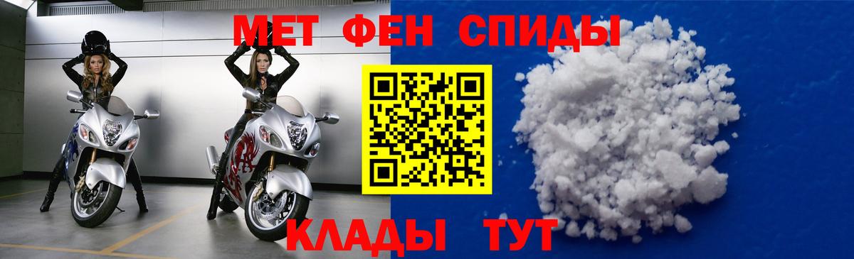 Амфетамин 98%  Вход с VPN  Амфетамин  Амфетамин  Черкесск 