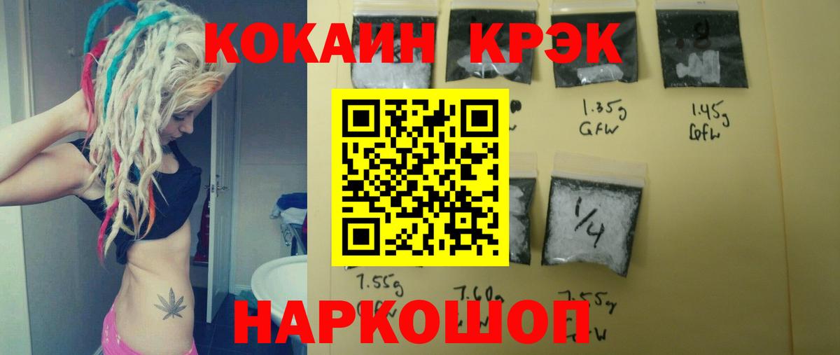 КОКАИН VHQ  Кокаин 97%  Черкесск  Вход с VPN 