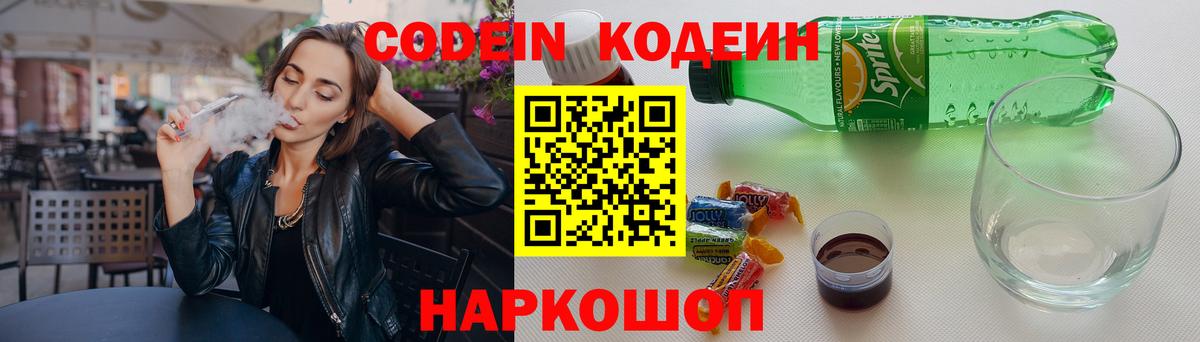 Гашиш Черкесск