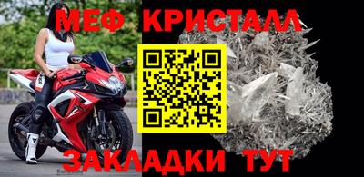 кокаин Конаково