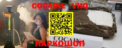 альфа пвп Краснодар