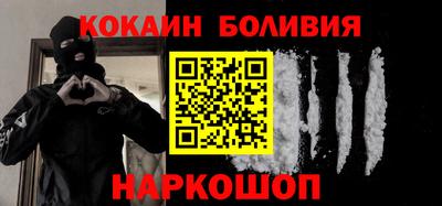 кокаин Конаково