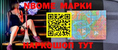 кокаин Конаково