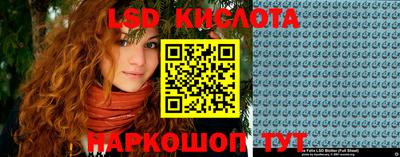 гашик Краснокаменск