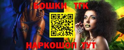 кокаин Конаково