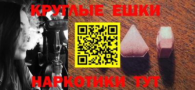 кокаин Конаково