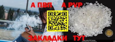 Альфа ПВП Коммунар