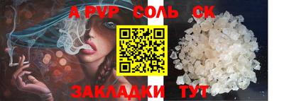 apvp Комсомольск-на-Амуре