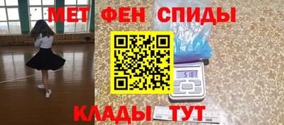 гашик Краснокаменск