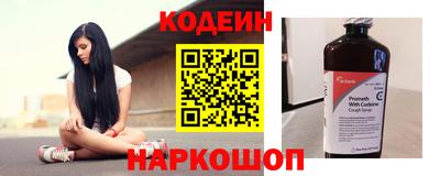 кокаин Конаково