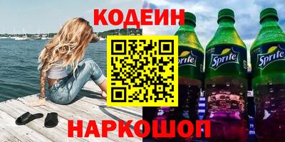 альфа пвп Краснодар