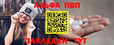 Альфа ПВП Коммунар