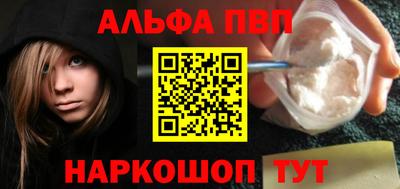 apvp Комсомольск-на-Амуре
