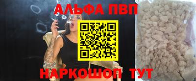кокаин Конаково
