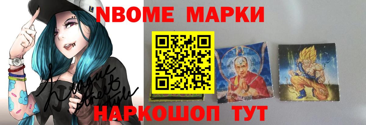 LSD-25 экстази ecstasy Черкесск