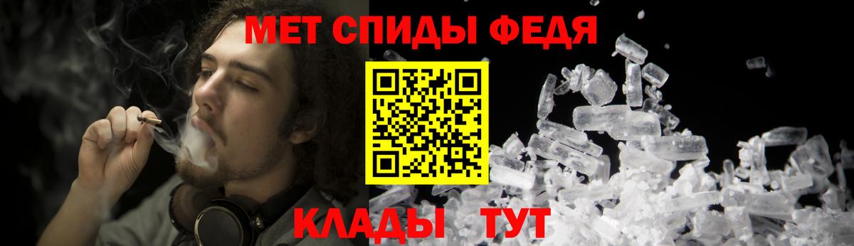 Метамфетамин мет Черкесск