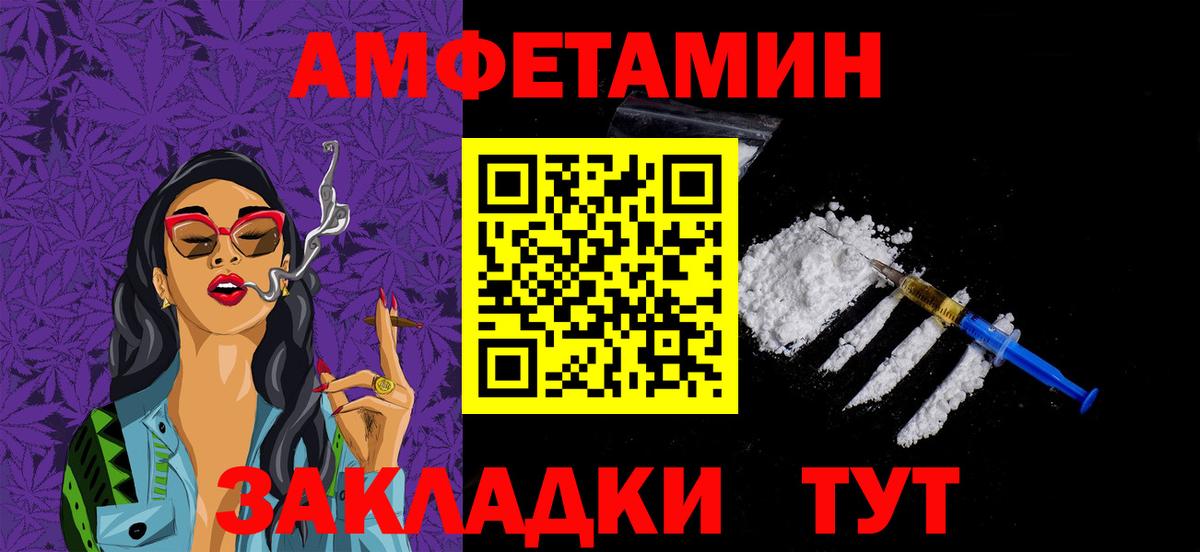 Гашиш  Alpha PVP СК   Мефедрон кристаллы  NBOMe  ТГК  МДМА  Каннабис  Черкесск  КОКАИН  Вход с VPN 