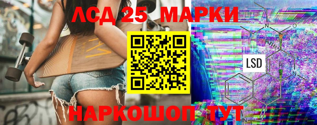 Марки 25I-NBOMe 1,8мг Черкесск