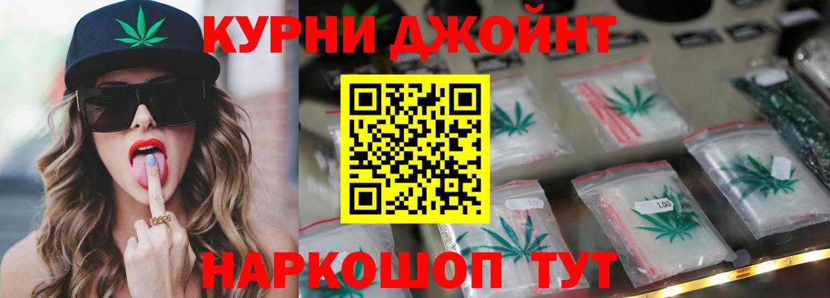 Бошки марихуана тримм  Бошки марихуана LSD WEED  Вход с VPN  Марихуана конопля  Черкесск  МАРИХУАНА гибрид 